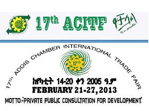 AGICO attends 17th ACITF